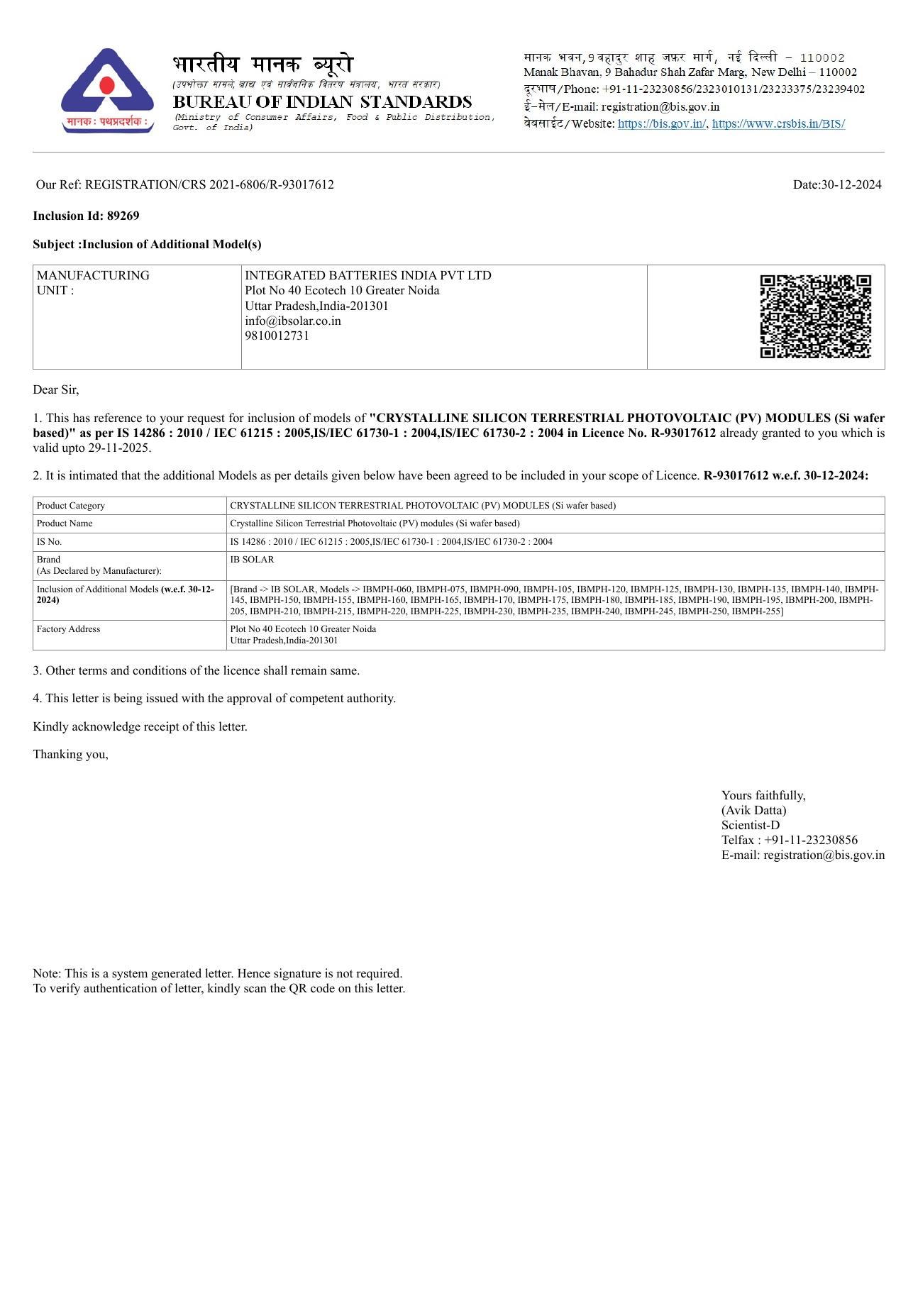 BIS — 60–255 W Modules — Bureau of Indian Standards