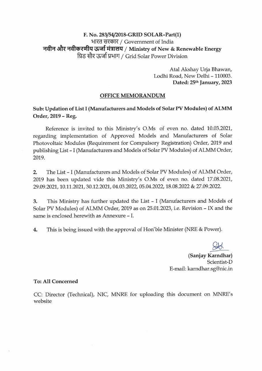 ALMM Certificate — MNRE, Govt. of India