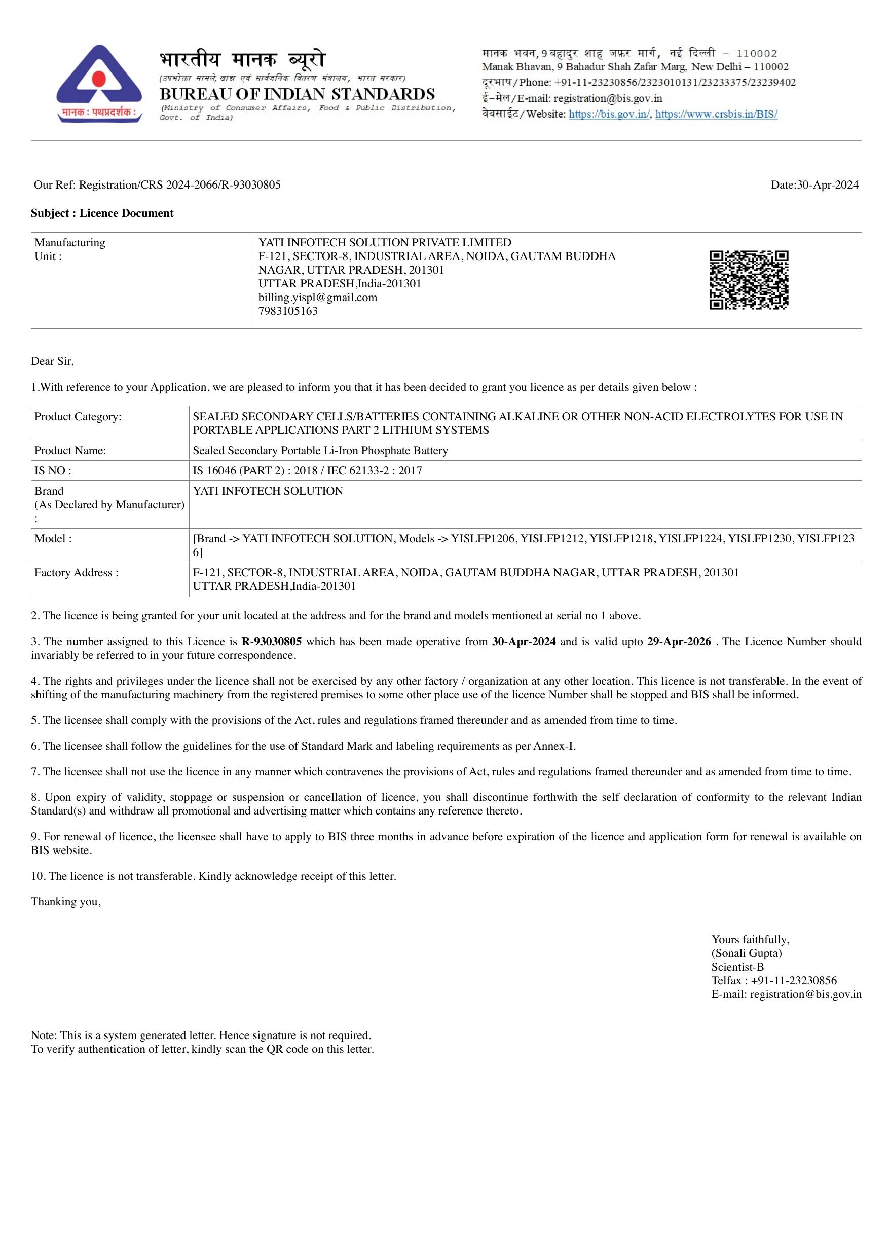 BIS — YATI Battery — Bureau of Indian Standards